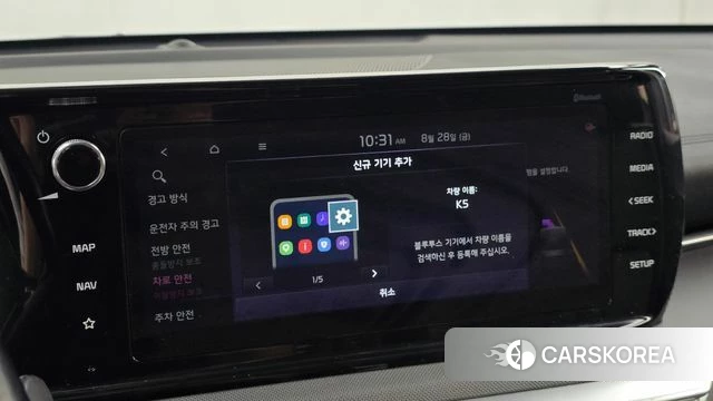 Kia K5 3rd generation id 4746334 из Кореи 20