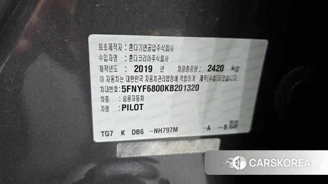 Honda Pilot 3rd generation id 4232611 из Кореи 20