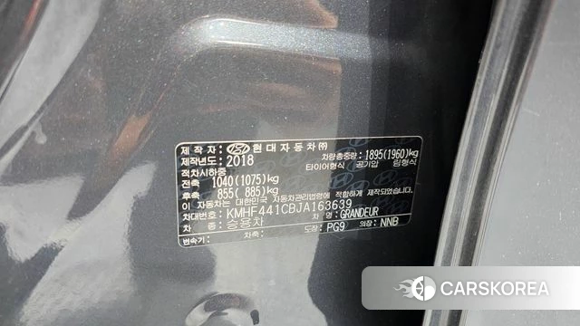 Hyundai Grandeur IG id 4633301 из Кореи 20