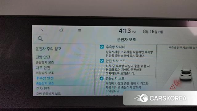 Hyundai Ionic 5 id 4707691 из Кореи 20