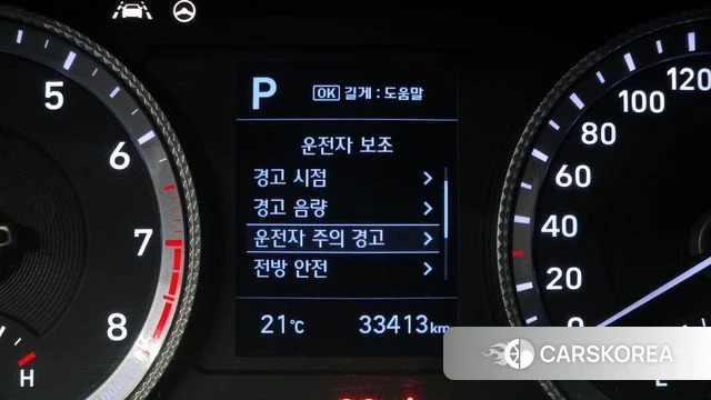 Hyundai Sonata (DN8) id 4310671 из Кореи 20