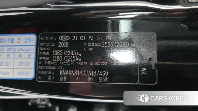 Kia The New Mohave id 4543593 из Кореи 20