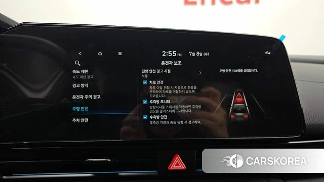 Hyundai The New Avante (CN7) id 4560094 из Кореи 20
