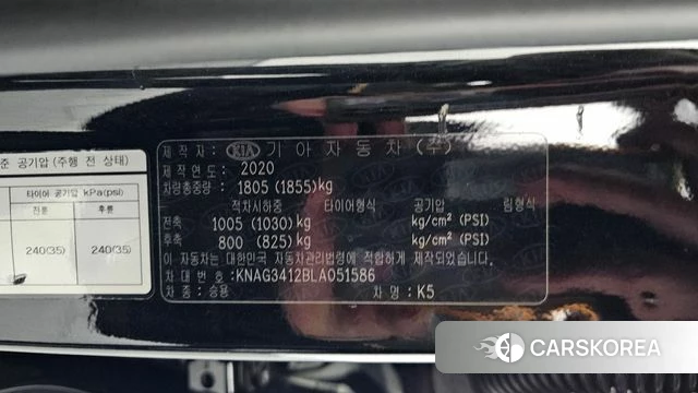 Kia K5 3rd generation id 4232284 из Кореи 20