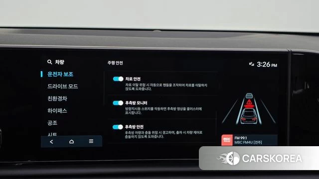 Hyundai Grandeur Hybrid (GN7) id 4853597 из Кореи 20