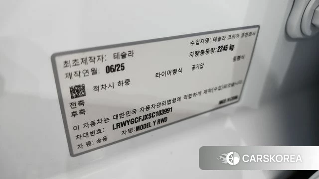 Tesla Model Y id 4834089 из Кореи 20