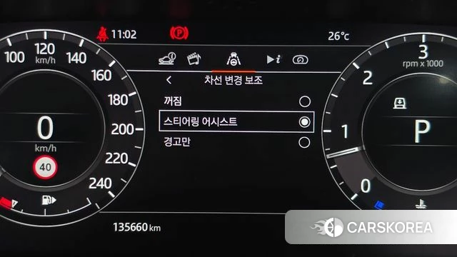Land Rover Range Rover Sport 2nd Generation id 4882602 из Кореи 20