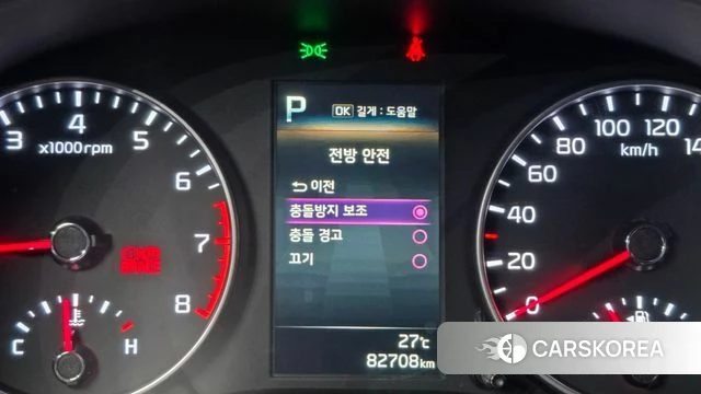 Kia Morning Urban (JA) id 4646104 из Кореи 20