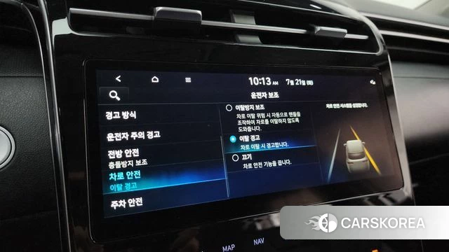 Hyundai Tucson Hybrid (NX4) id 4630836 из Кореи 20