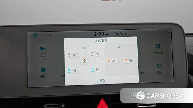 Hyundai Ionic 5 id 4936550 из Кореи 20