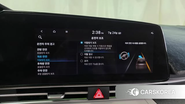 Hyundai Avante (CN7) id 4625614 из Кореи 20