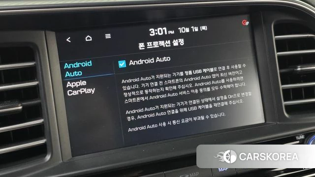 Hyundai The New Avante AD id 4937320 из Кореи 20