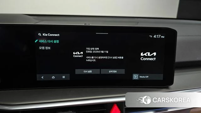 Kia The New Sorento 4th Generation id 4847547 из Кореи 20