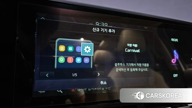 Kia Carnival 4th generation id 4758515 из Кореи 20