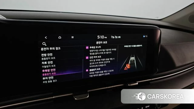 Kia Carnival 4th generation id 4534420 из Кореи 20