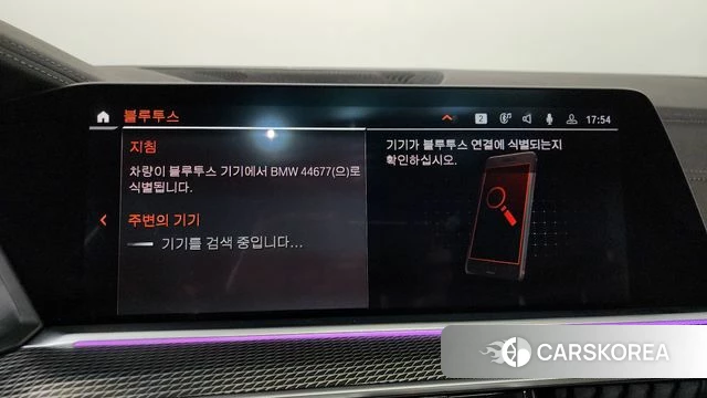 BMW X5 (G05) id 4202940 из Кореи 20