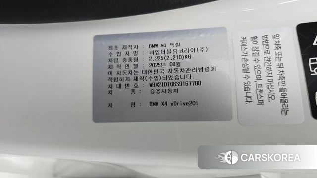 BMW X4 (G02) id 4639823 из Кореи 20