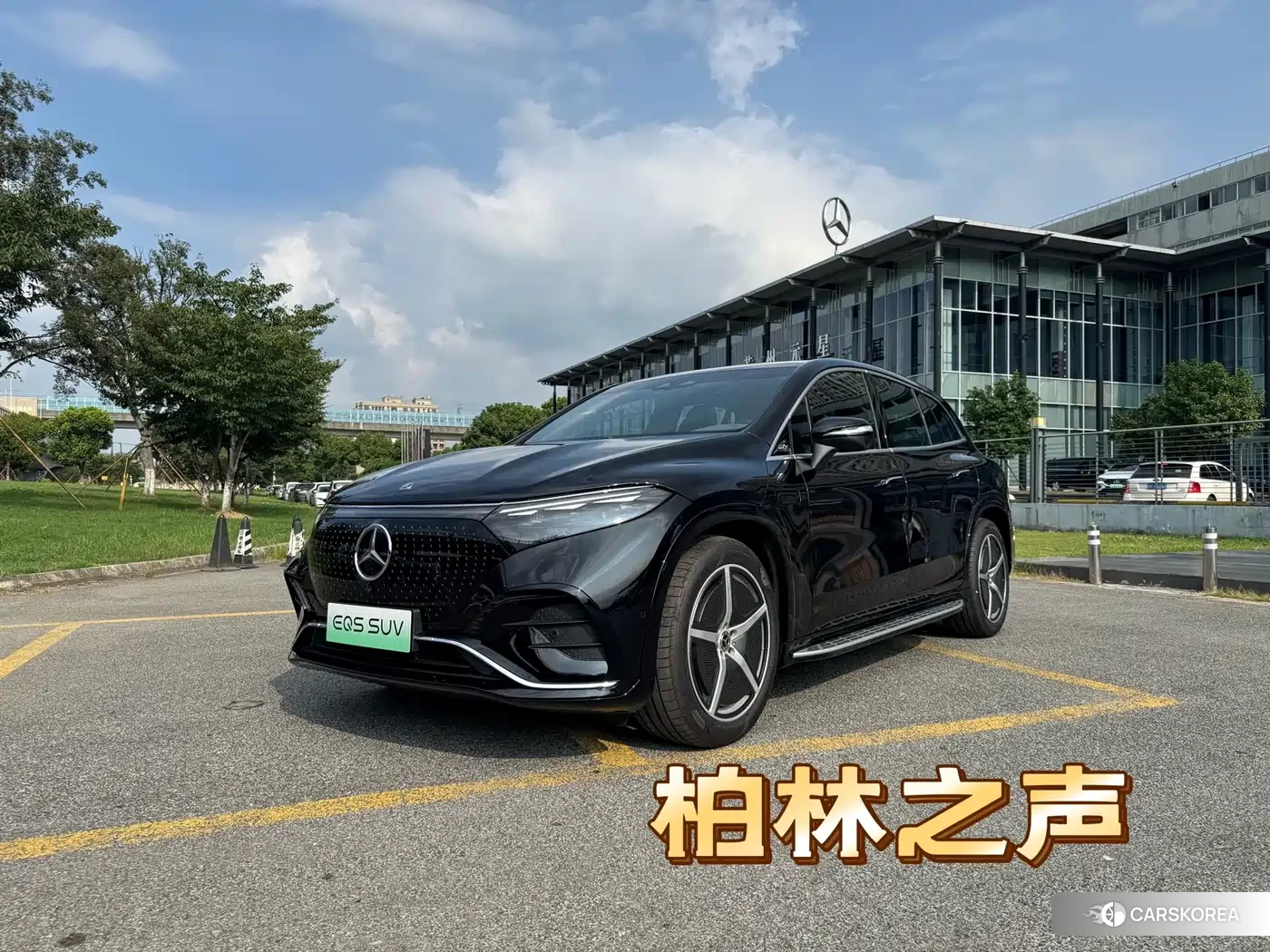 Mercedes-Benz EQS id 4674466 из Китая 20