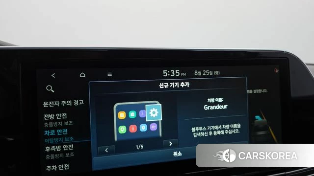 Hyundai The New Grandeur IG id 4731188 из Кореи 20