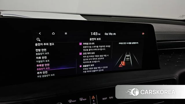 Kia K8 Hybrid id 4474884 из Кореи 20