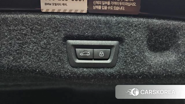 BMW 5 Series (G60) id 4629855 из Кореи 20