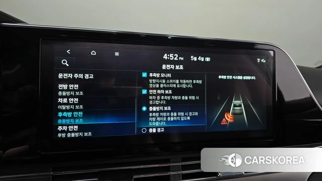 Hyundai The New Grandeur IG id 4267672 из Кореи 20