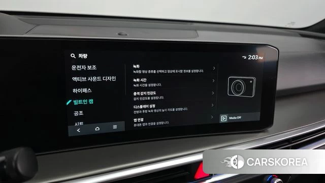 Kia The New Sorento 4th Generation id 4724797 из Кореи 20