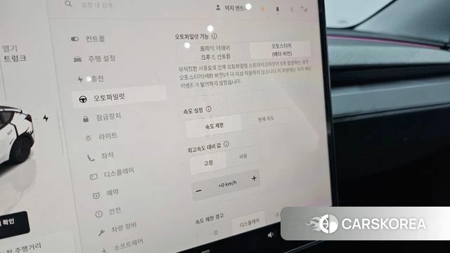 Tesla Model Y id 4612319 из Кореи 20