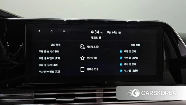 Hyundai The New Grandeur IG Hybrid id 4726161 из Кореи 20