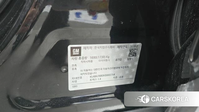 Chevrolet (GM Daewoo) The New Trax id 4536366 из Кореи 20