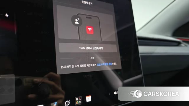 Tesla Model Y id 4767318 из Кореи 20