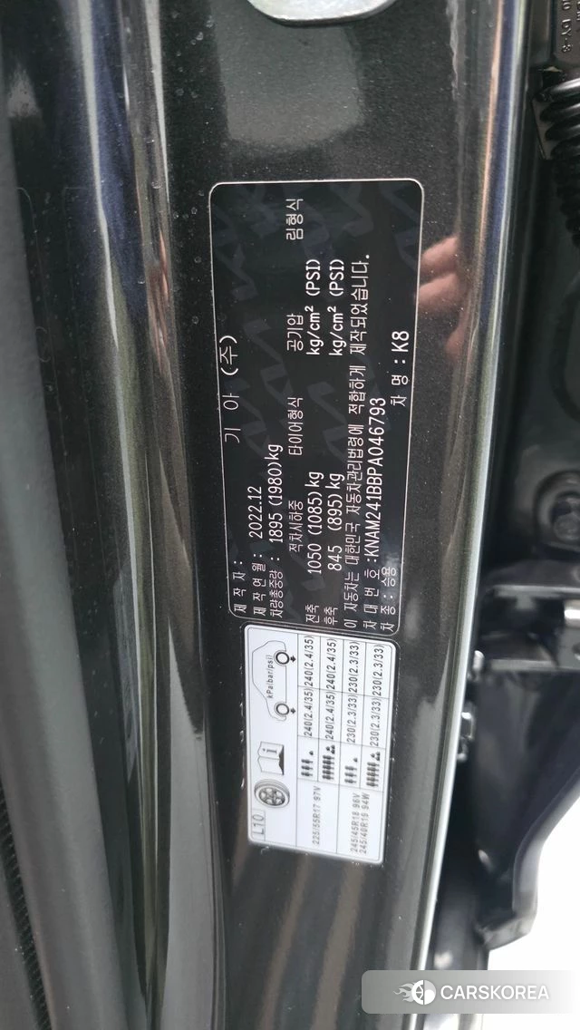 Kia K8 id 4893648 из Кореи 20