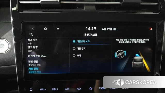 Hyundai Tucson (NX4) id 4482359 из Кореи 20