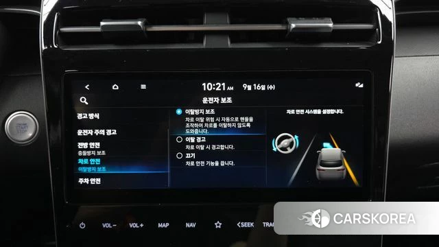 Hyundai Tucson (NX4) id 4863722 из Кореи 20