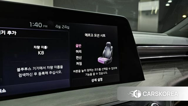 Kia K8 Hybrid id 4202446 из Кореи 20