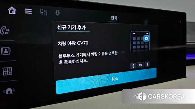 Genesis GV70 id 4669956 из Кореи 20