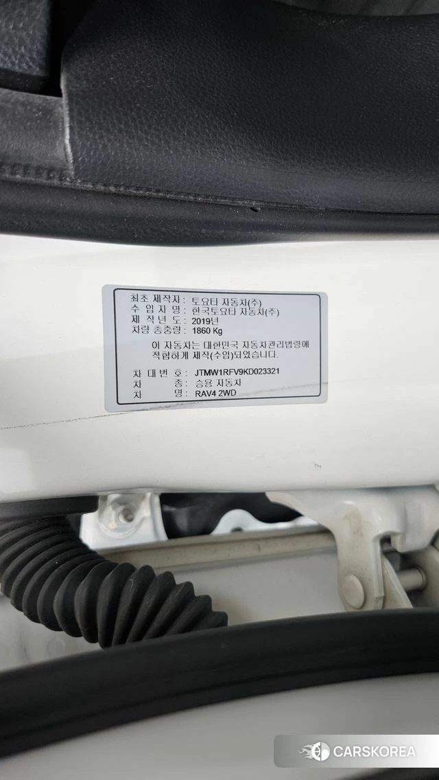 Toyota RAV4 5th Generation id 4737320 из Кореи 20