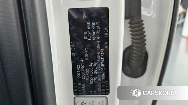 Kia Di All New Niro EV id 4248670 из Кореи 20