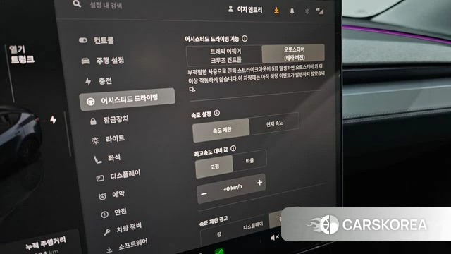 Tesla Model Y id 4456004 из Кореи 20