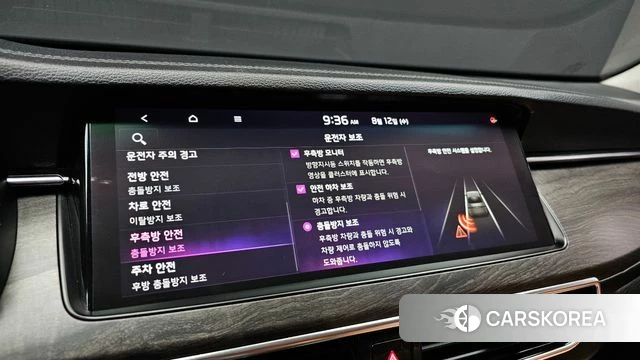Kia K7 Premier id 4693443 из Кореи 20