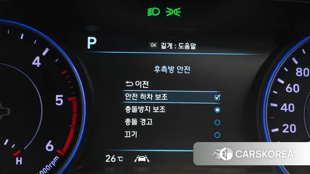 Hyundai Palisade id 4780608 из Кореи 20