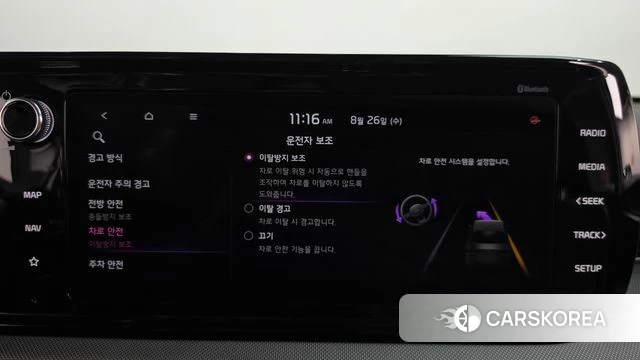 Kia K5 Hybrid 3rd Generation id 4737003 из Кореи 20