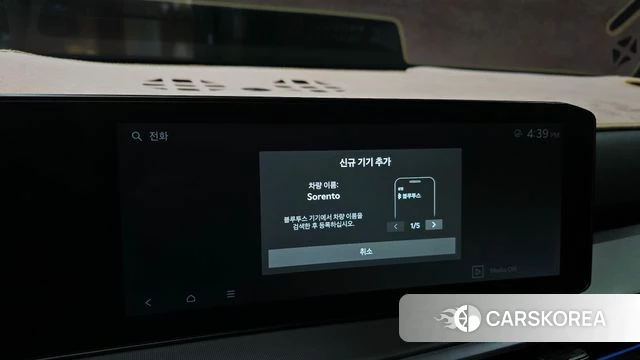Kia The New Sorento 4th Generation id 4488423 из Кореи 20
