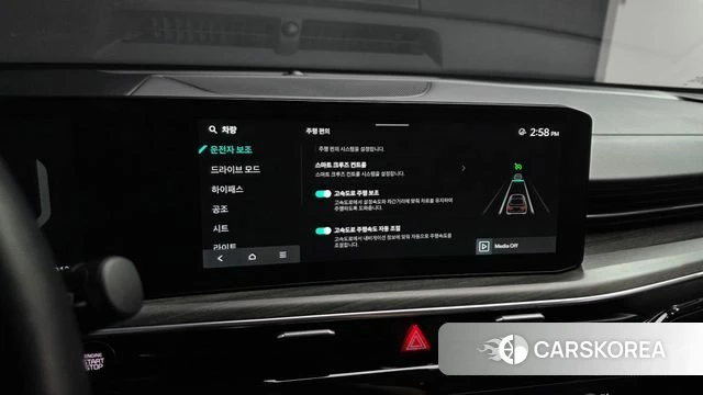 Kia The New K5 3rd generation id 4432465 из Кореи 20