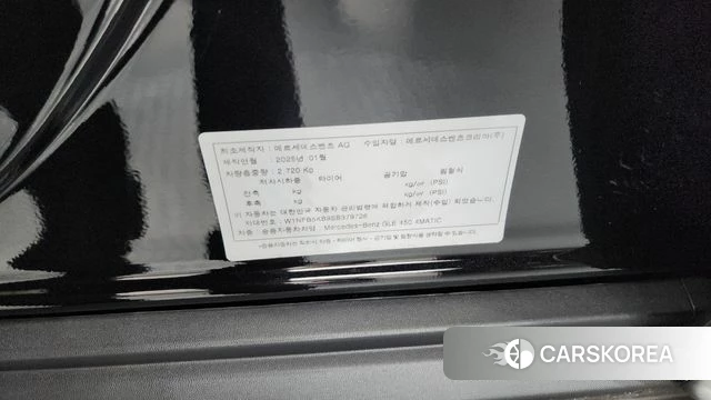 Mercedes-Benz GLE-Class W167 id 4387882 из Кореи 20