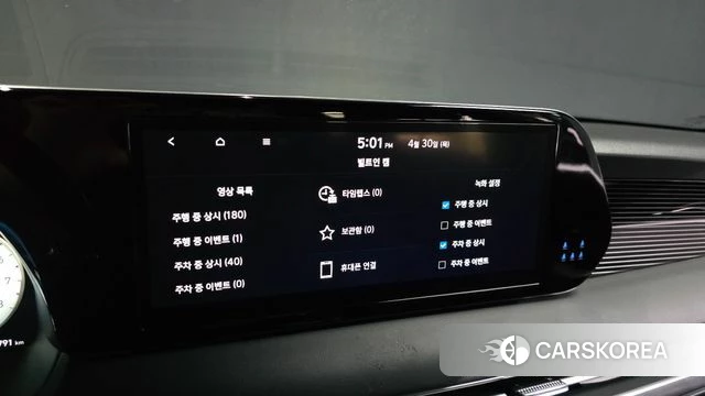 Hyundai The New Palisade id 4249490 из Кореи 20