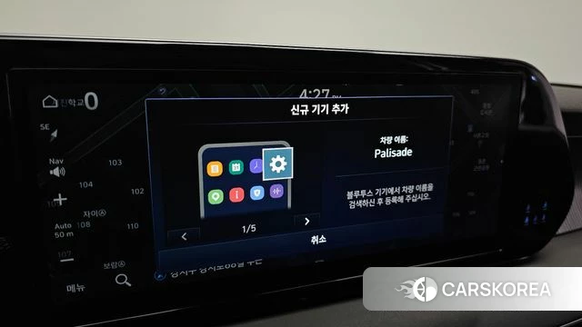 Hyundai The New Palisade id 4630902 из Кореи 20