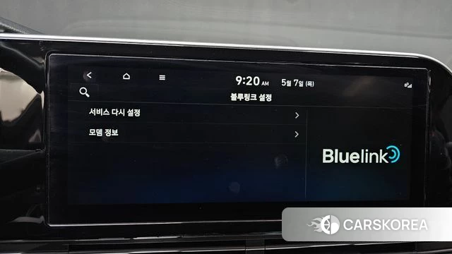 Hyundai The New Grandeur IG id 4281847 из Кореи 20