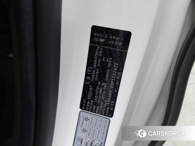 Kia Carnival 4th generation id 4636299 из Кореи 20