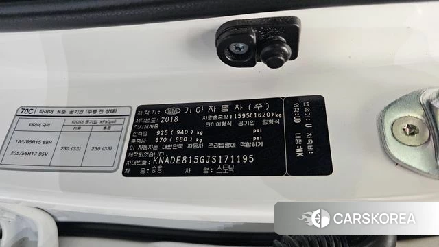 Kia Stonic id 4325949 из Кореи 20